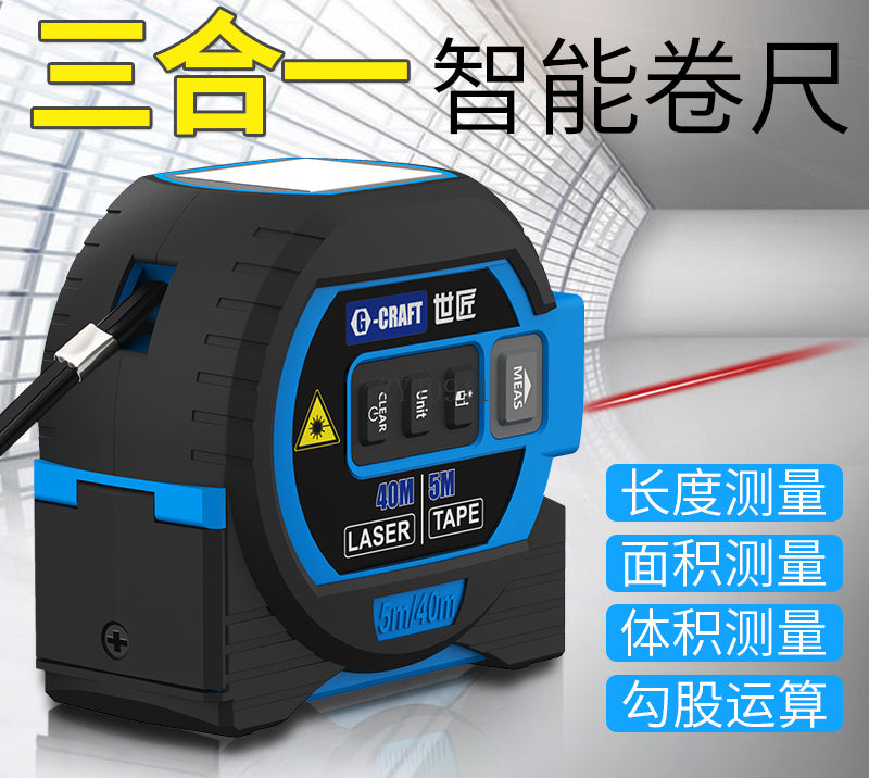 3-in-1 Laser Tape Measure β High-Precision Rangefinder, Ruler & Distance Meter for Smart Measurements