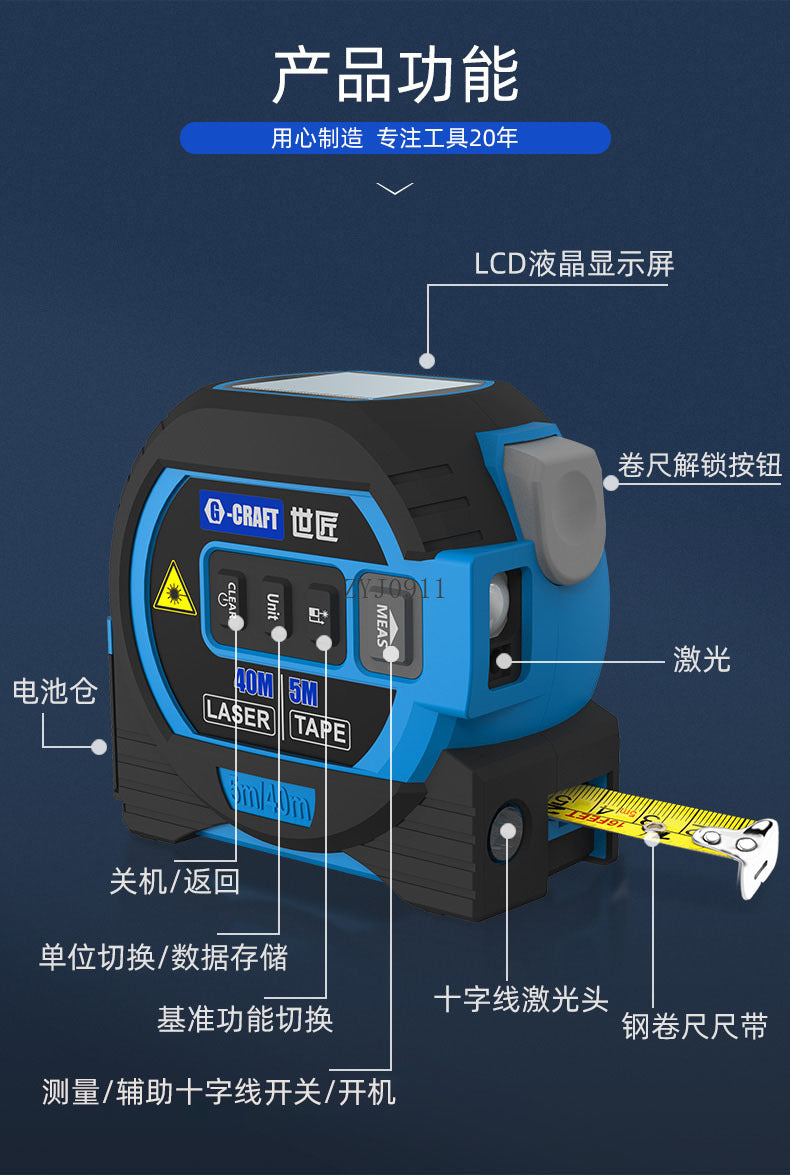 3-in-1 Laser Tape Measure β High-Precision Rangefinder, Ruler & Distance Meter for Smart Measurements